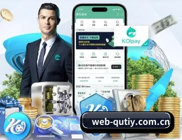 web-qutiy.com.cn APP