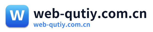 web-qutiy.com.cn